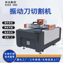 エアゴム保温綿裁断機パール綿EVA切断機小型クリーンスポンジ振動切断機