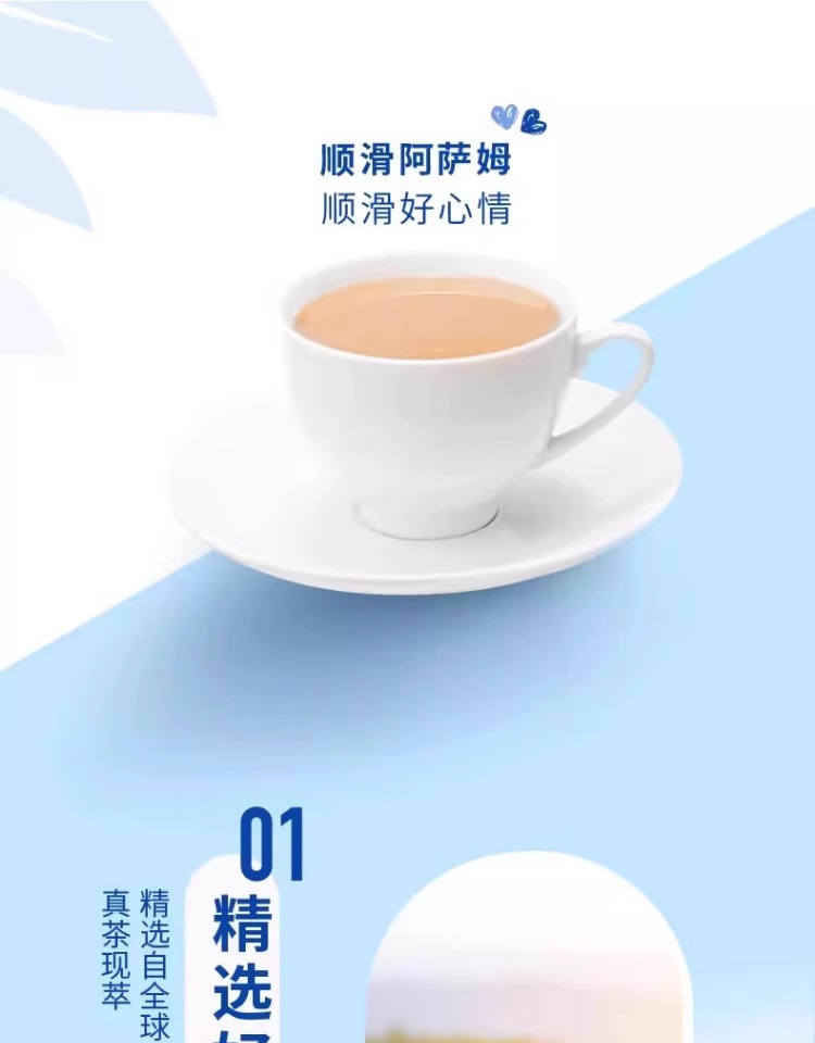 极品人生