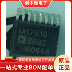 UM7510BRQZ ��ƬTSSOP16�� ԭװ