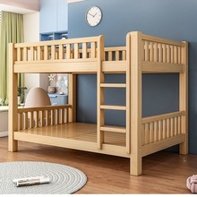 双层实木上下床儿童床上下铺子母床双人高低床双层木床实木组合床