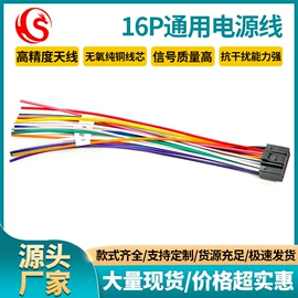 其他汽车影音;麦克风/话筒;车用天线