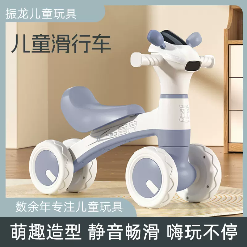 跨境儿童滑行车四轮平衡车宝宝助步车学步车防滑车小孩滑行车现货