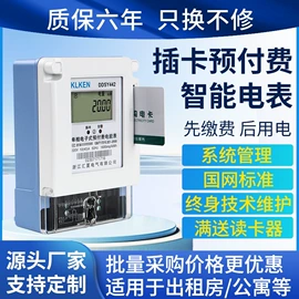 电能仪表;功率测量仪表;水表