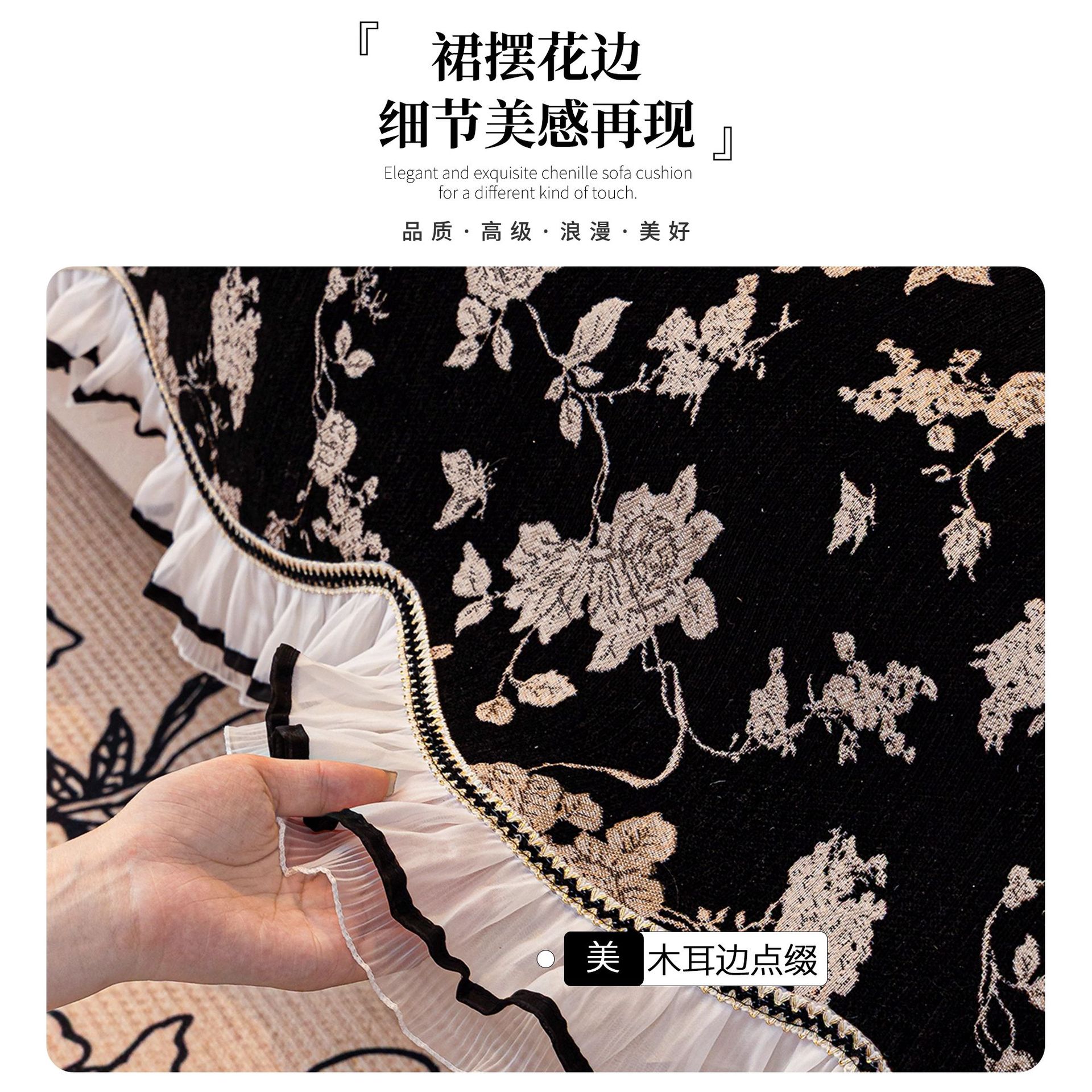 Cojín de sofá de alta calidad de lujo ligero Four Seasons Universal 2025 nuevo cojín de tela de cubierta de sofá de estilo antiguo fijo antideslizante