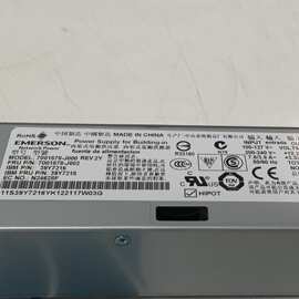 IBM X3530 M4 X3550 M3 电源 675W 7001578-J000 7001578-J002