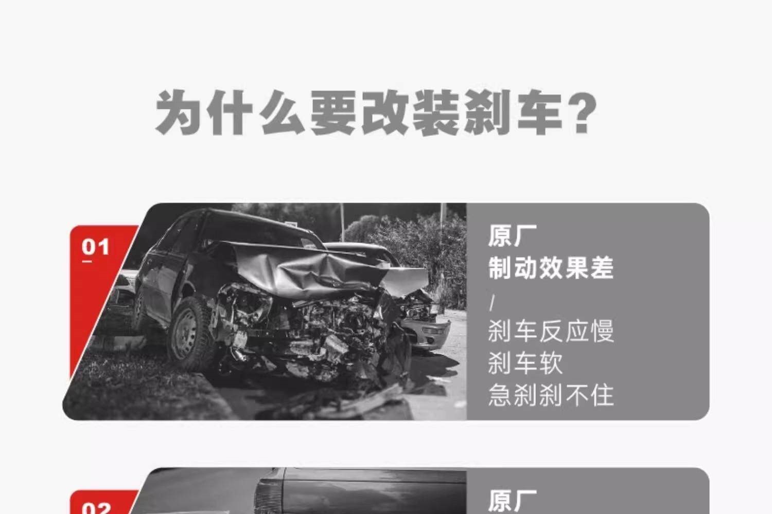 Inspeed Hard-Speed Brake Modified Four-Piston, Six-Piston, Eight-Piston Street Calipers, Racing Calipers for Front Wheels