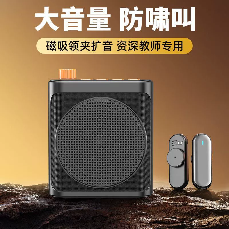 Беспроводной петличный микрофон с магнитной зарядкой, усилитель Small Bee, микрофон для учителей и гидов, предназначенный для использования на открытом воздухе.