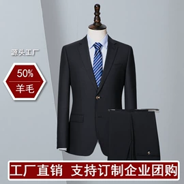 男式西服套装;职业女裤套装;男式商务西服