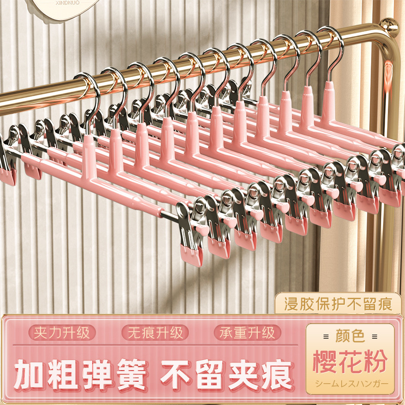 플라스틱 담그는 바지 클립 √ 개폐식 조절 핑크