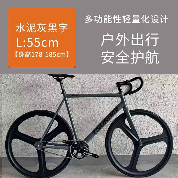 L(55cm)【Height 178-185cm】-cement gray and black characters