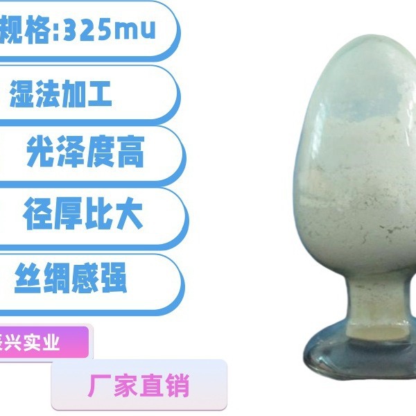 厂家供应 绝缘云母片白云母片导热云母片合成云母片