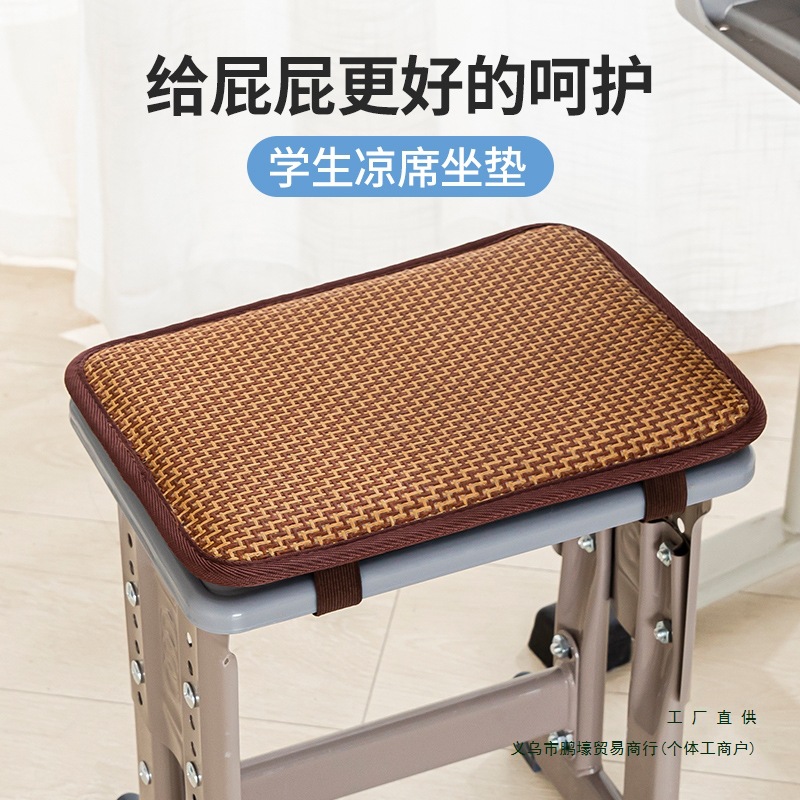 批发夏季坐垫学生凳子垫屁股凉席夏天冰凉透气教室椅子垫防屁股痛