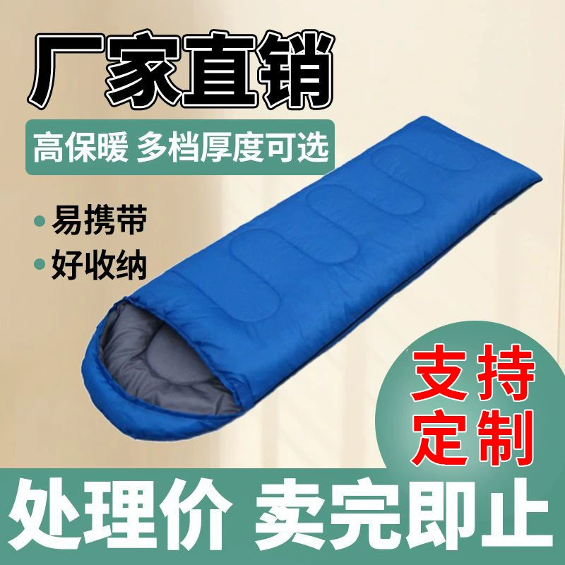 Travel waterproof keep warm sleeping bag for adults, tent for camping, (Physicals)