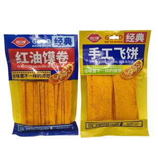 ����𒽛���ֹ��wt���x��52g���b�{ζ����Ʒ����Ƭ�l��ʳ���l