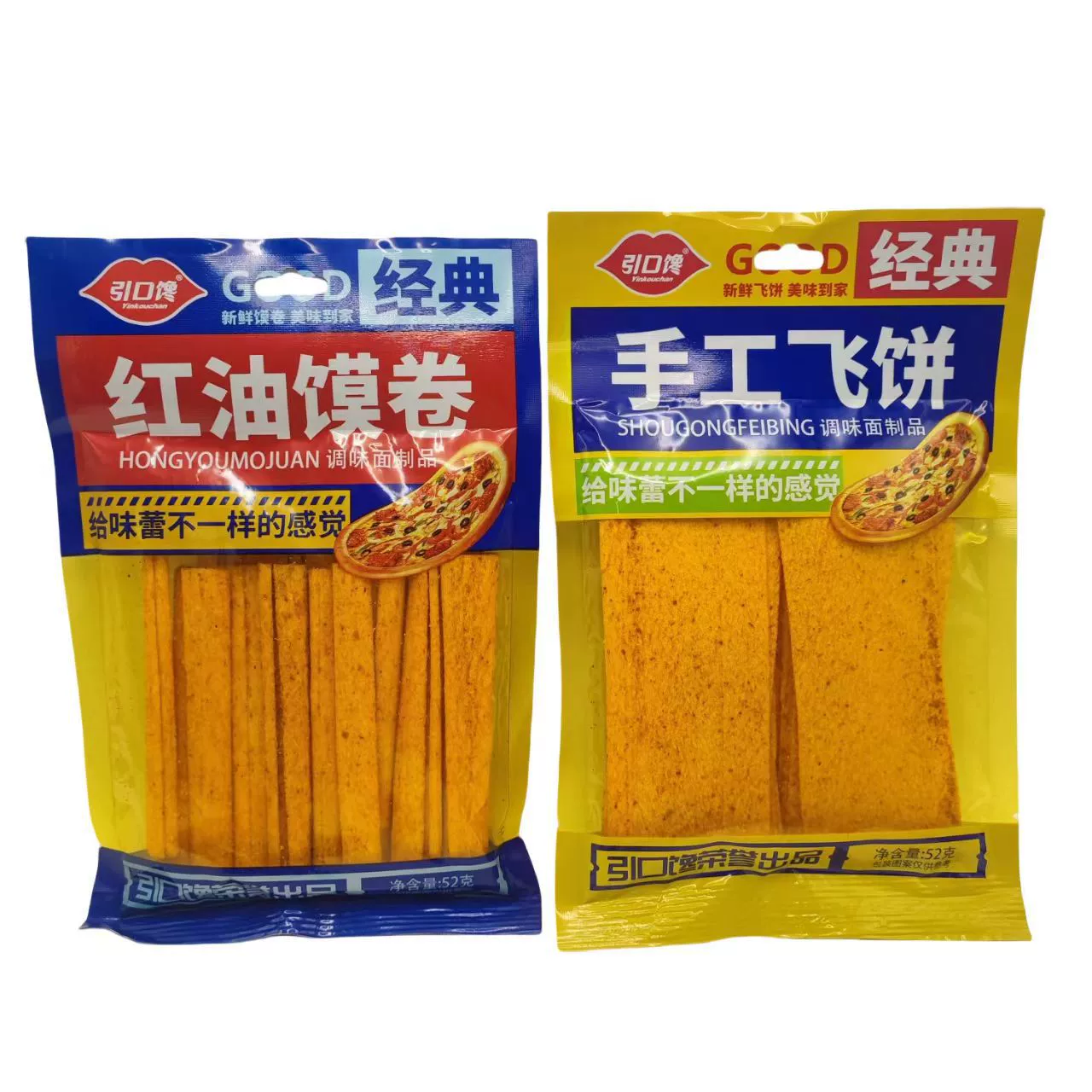 Классическое хрустящее печенье ручной работы с красным маслом, 52г упакованные ароматизированные лапша, острые полоски, закуски оптом