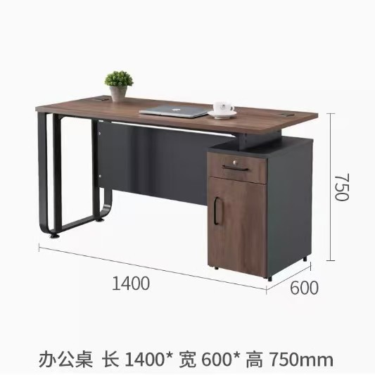 C형 1400*600*750