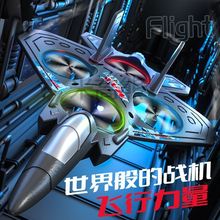 2025新款遥控飞机儿童战斗机滑翔机四轴无人机学生男孩玩具模型