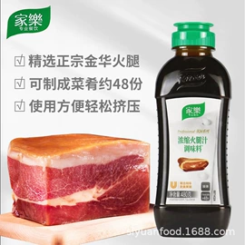 复合调味料;调味酱;其他调味品