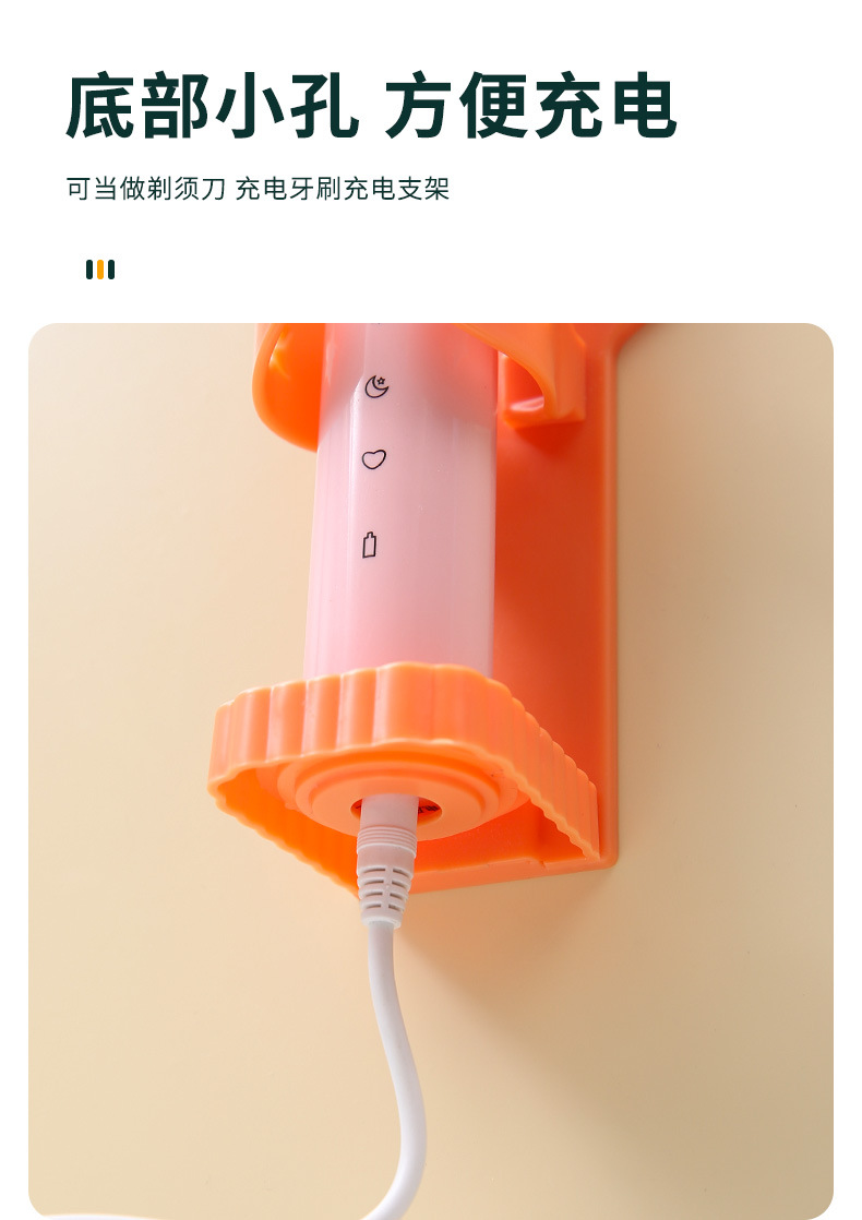 电动剃须刀收纳架_08.jpg
