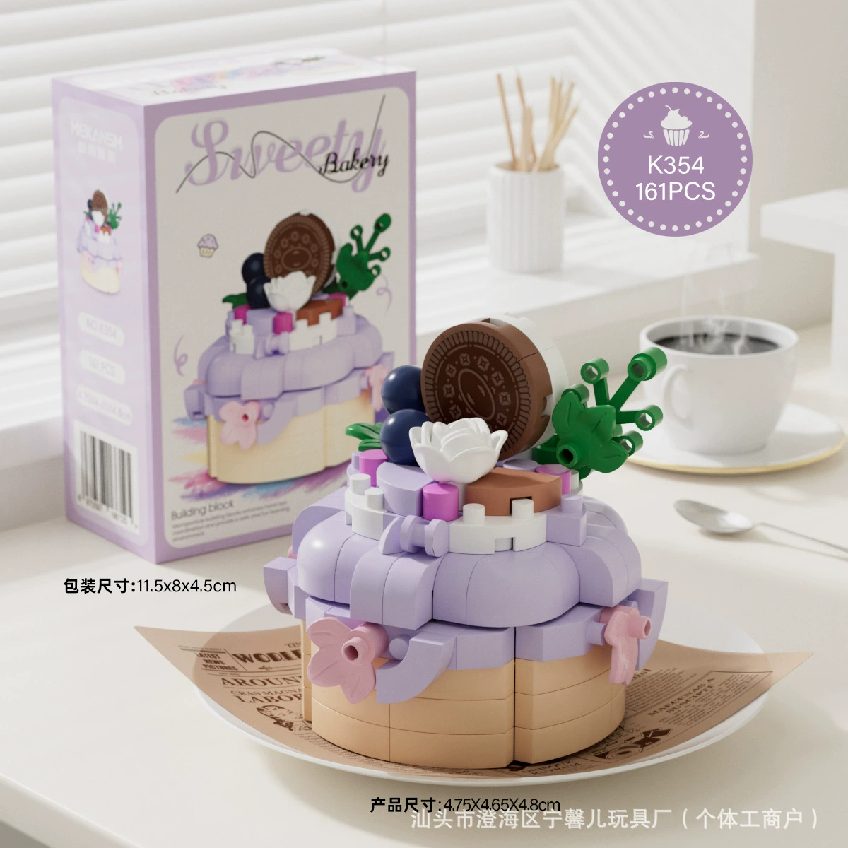 K364-K369 Dream Shop имитация еды строительные блоки микрогранулы детский конструктор макет уличного вида игрушечная модель для украшения
