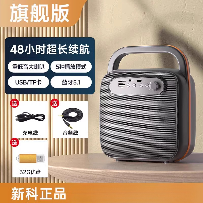 Xinke Square Dance Bluetooth sonido casero K-canción altavoz al aire libre portátil pequeño cajón subwoofer