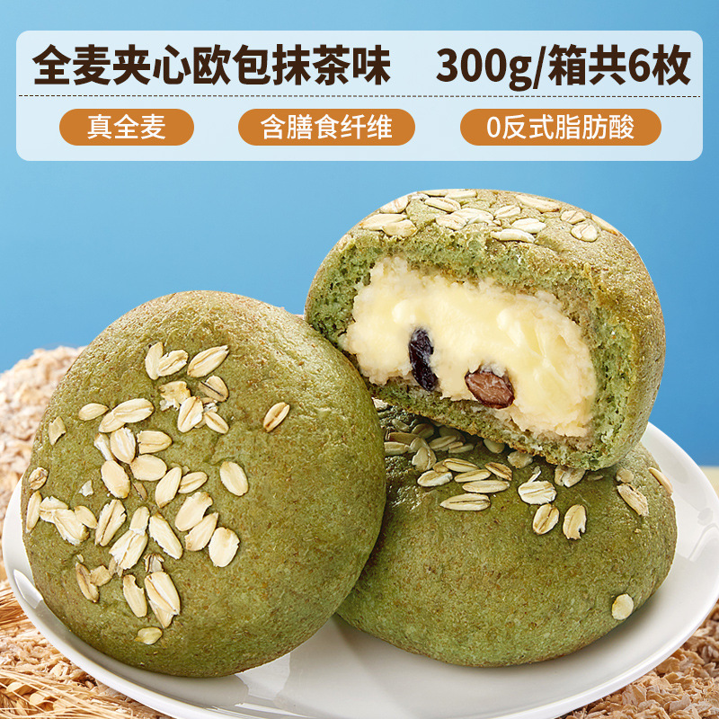 比比赞减低欧包脂健康零食面包早餐整箱夹心休闲食品小吃全麦代餐|undefined