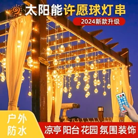 室内LED;室外LED;草坪灯