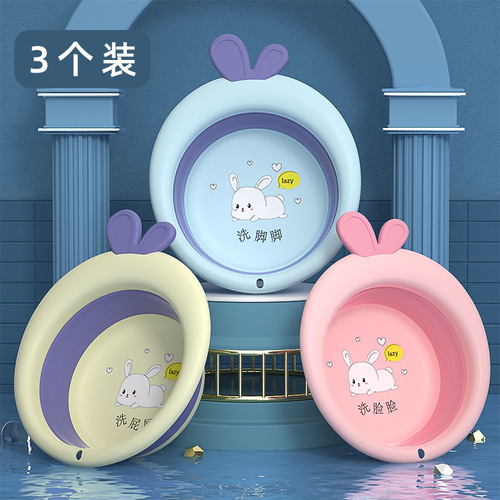 Baby folding three-piece washbasin set for newborns, special face wash, butt, feet and feet cartoon can be hung in children's dormitory