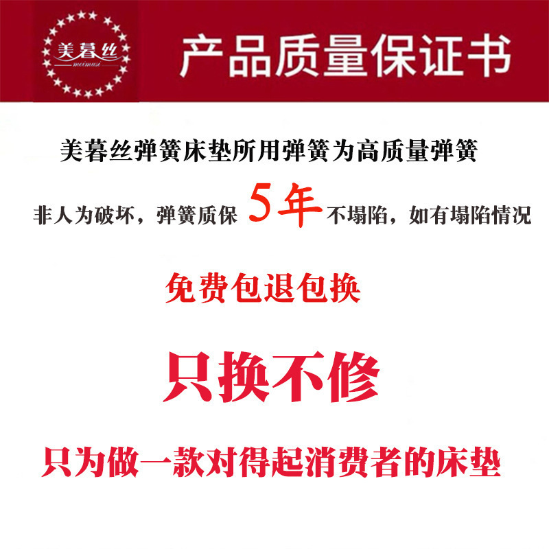 老人児童環境保護s型微細黄麻パッド保護脊が硬い家庭用活酸素綿独立袋入りスプリングマットレス|undefined