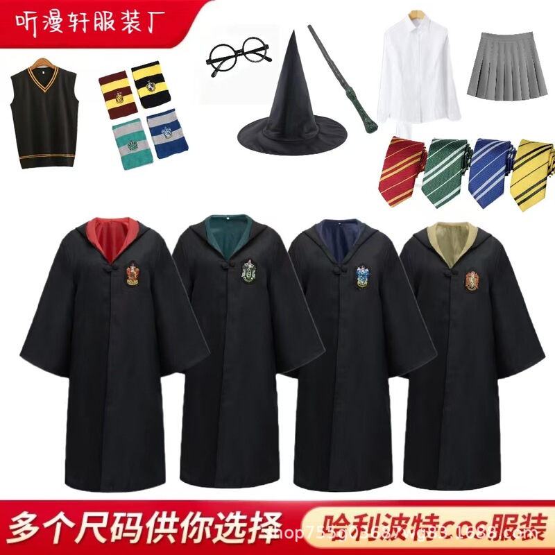 Harry Potter Academy Style Robe Wizard Hooded Magic Robe Halloween Costume Factory Direct Support Wholesale