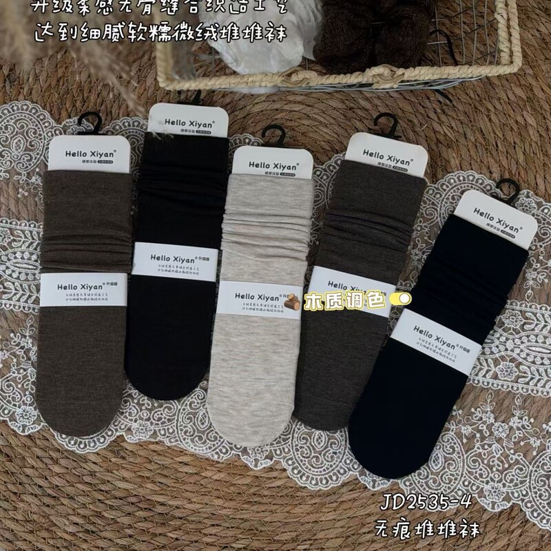 All-In-One Autumn and Winter New Style Long Socks, Korean and Japanese Style Women's Slouch Socks, Solid Color Lace Trendy Slouch Socks All-In-One Autumn and Winter New Style Long Socks, Korean and Japanese Style Women's Slouch Socks, Solid Color Lace Trendy Slouch Socks