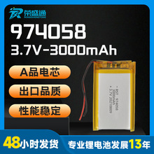 RST974058�ۺ���늳�3000mAh�l�����װl��Ь�|늳�3.7v�ɳ��늳�