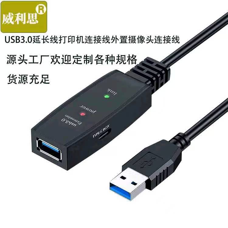 Usb3.0 Extension Cable Signal Amplification Cable High-Speed Signal Extender Usb3.0 Data Cable 5m to 30m