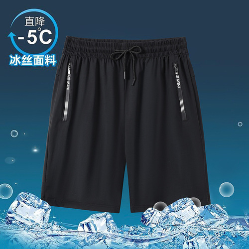 Men's Summer Thin Five-Finger Shorts, Loose High Elastic Quick-Dry Ice Silk Beach Shorts