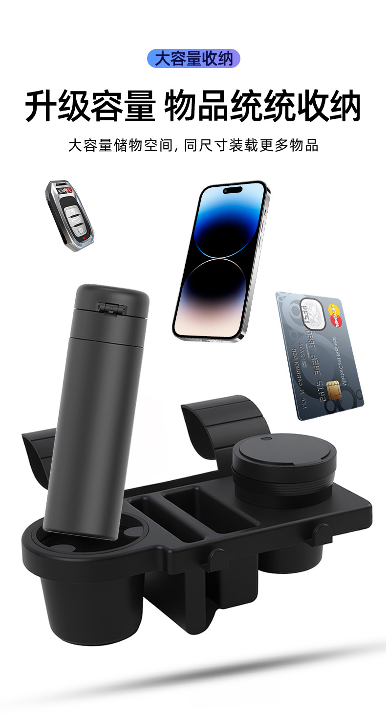 Car Storage Box, In-Car Cup Holder, Ashtray, Car Phone Holder, Multifunctional Car Door Storage Box
