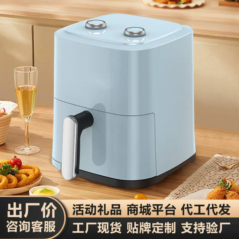 空气炸锅家用电炸锅大容量烤面包机电烤箱厂家批发团购活动礼品