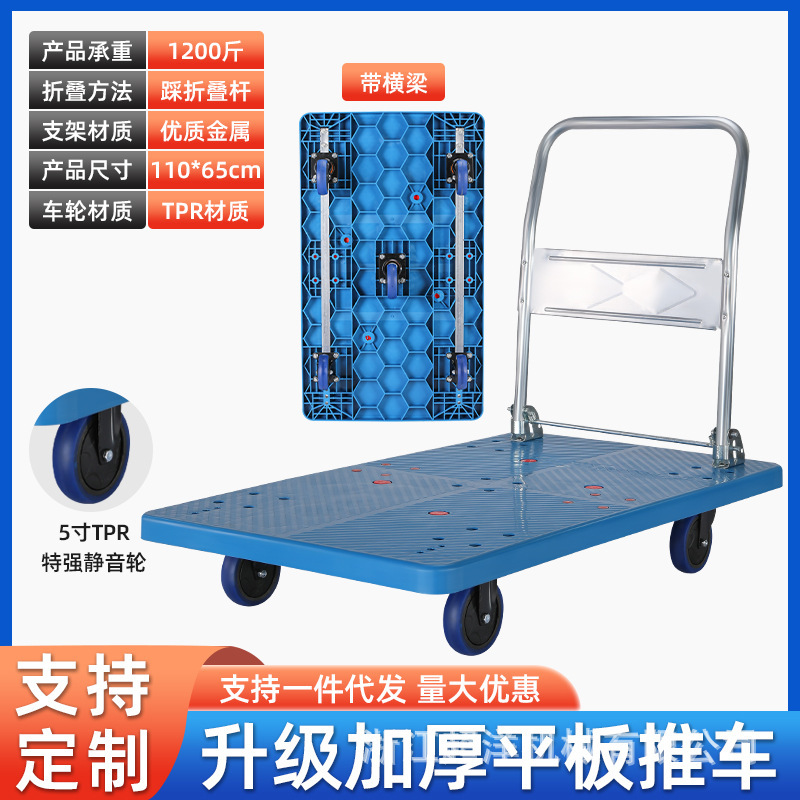 物流手押し車の代理は多機能の置物の小さい手押し車を代行して荷物を引っ張ります。|undefined