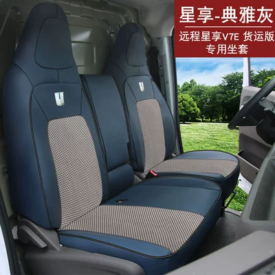 Modelə uyğun (Original) oturacaq örtükləri, Truck Seat Covers, Full Surround - leather-mesh-blue-gray-remote-t9et9m