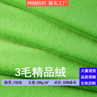 3MM��Ʒ�q3ë�����q��ƽ�q����ë���Ьñ�Ҽ�������ƷС��ë����