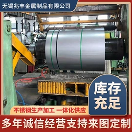 镍合金;不锈钢板;不锈钢无缝管