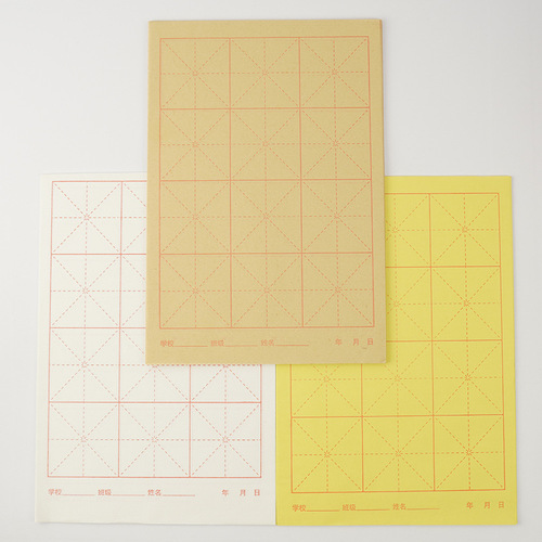 8 open 12 grids 15 grids 24 grids thickened rice grid bamboo pulp raw edge paper for students to learn brush calligraphy practice rice paper