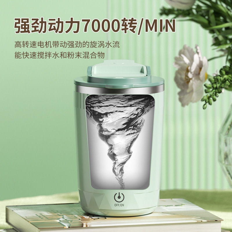 马卡龙色系电动搅拌杯外出家用便携吸管杯开盖直饮吸管杯|undefined