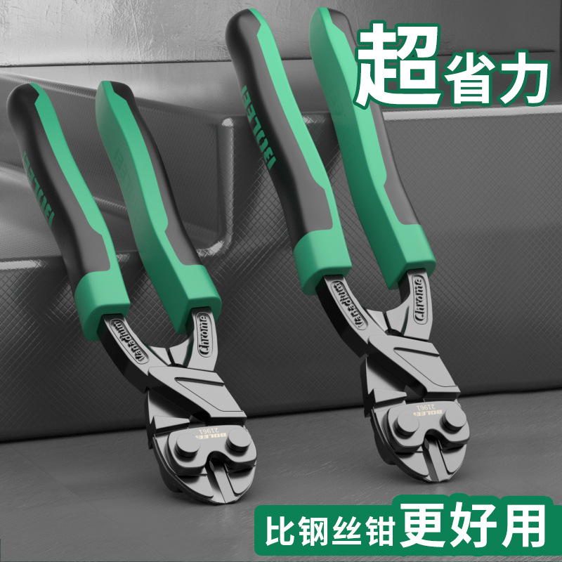 断线钳铁丝剪钢筋剪断钳多功能省力剪刀钢丝剪大力剪铁丝专用钳子