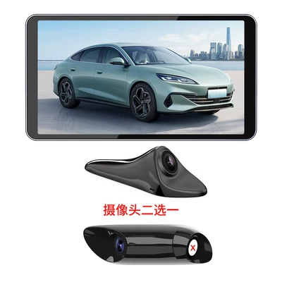 6inch Wide-screen dual-camera 4-way electronic rearview mirror dashcam for front, rear, left and right blind spots (Driving recorder) - m601-single-channel-black