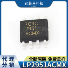 TPS7350QDR 貼片SOIC-8 電子元器件 低壓差線性穩壓器IC芯片 原裝