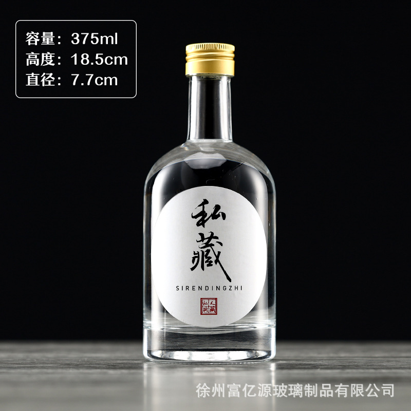 375ml (sin etiqueta)