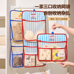 袜子收纳挂袋 开学必备宿舍挂墙网兜 家用床边衣柜内衣悬挂收纳袋