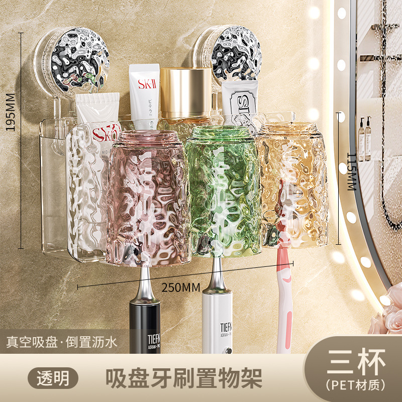 Estante de cepillo de dientes con ventosa Estante de cepillo de dientes de baño familiar sin perforación Estante de copa de dientes Taza de enjuague de pared Estante de cepillo de dientes eléctrico