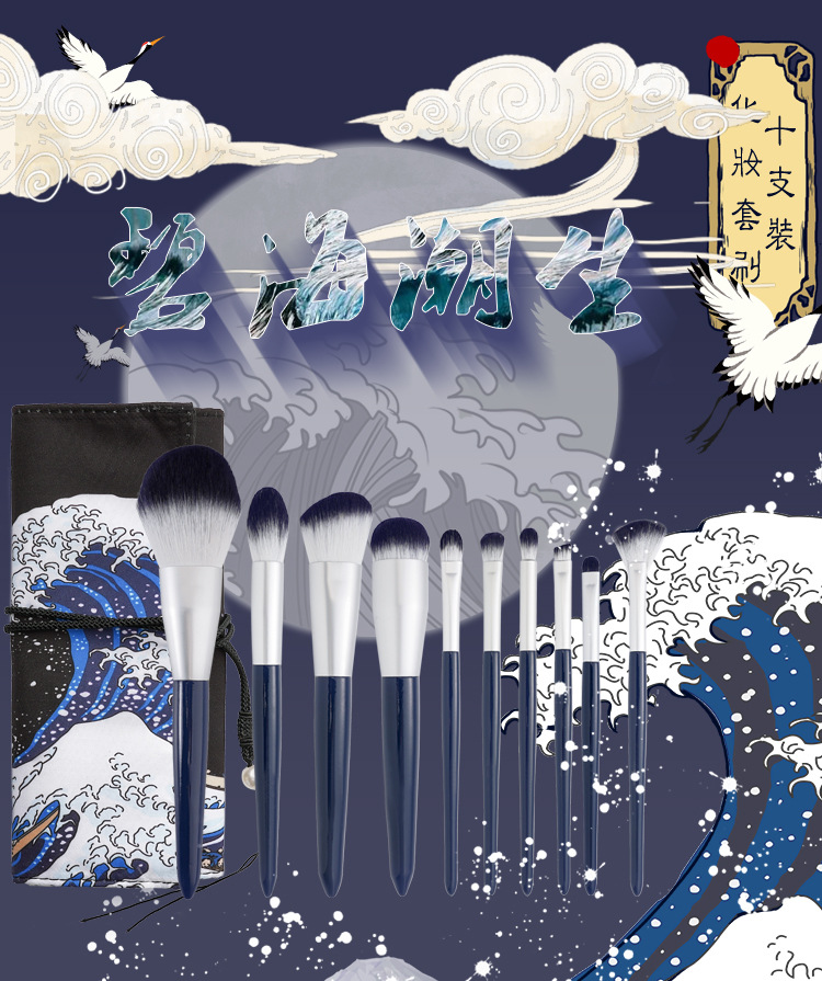 Cangzhou Bihai Chaosheng offers a complete set of 10 makeup brush sets, including foundation brushes, blush brushes, eyeshadow brushes, and makeup tools details Picture
