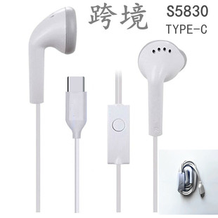 Cross-Border Applicable for Samsung S5830 T550 Type-C In-Ear Earphone Wire-Controlled Flat Ear Sports Earbuds